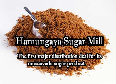 Hamungaya Sugar Mill